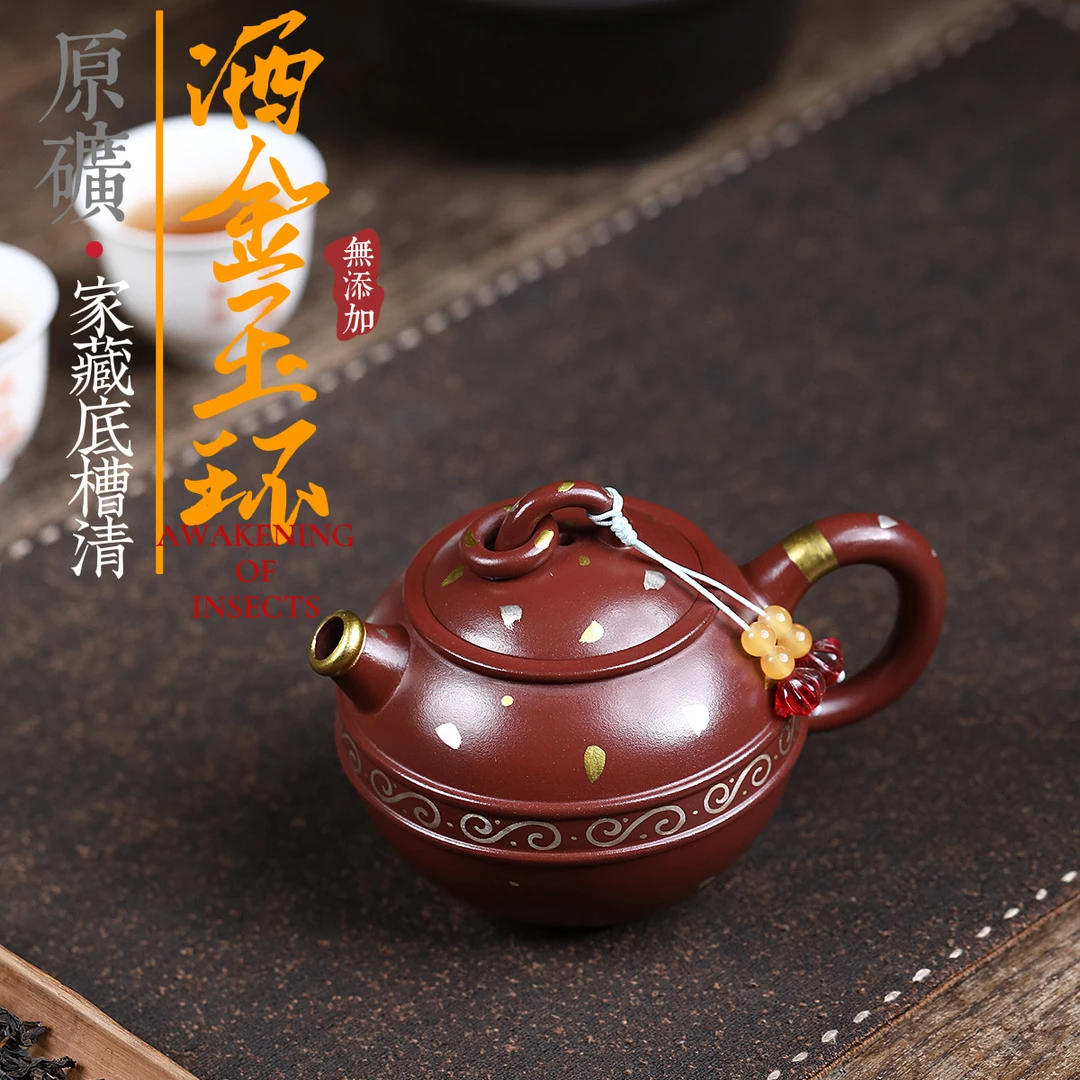 正宗宜兴紫砂壶手工制作原矿底槽清洒金玉环高端功夫茶具