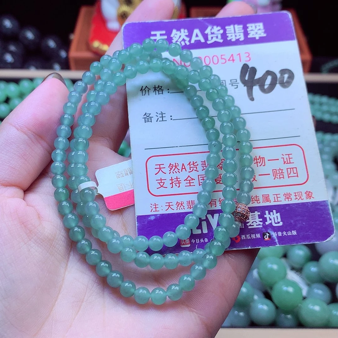 毛衣链未镶嵌翡翠4➕