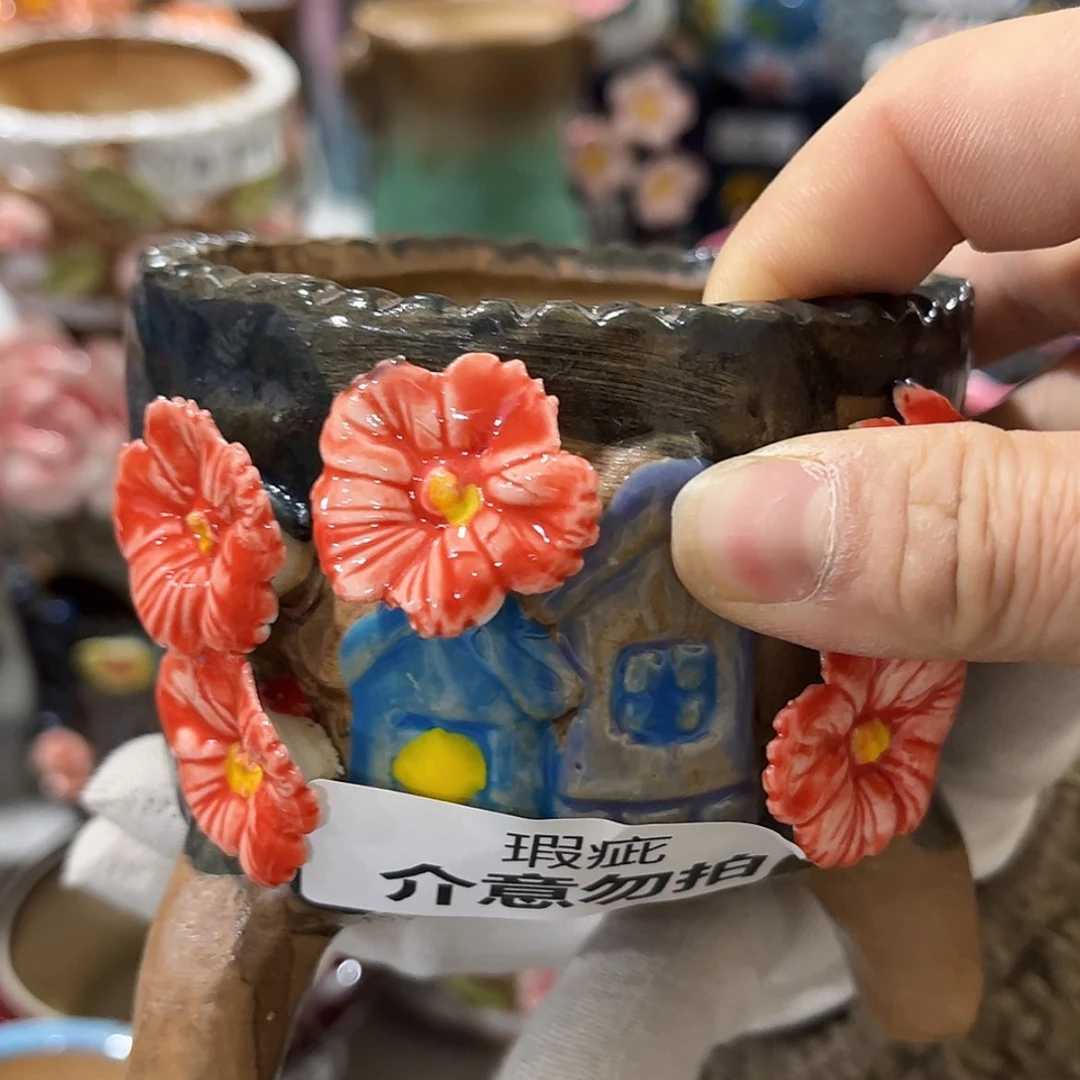 【闪购商品】红陶福利