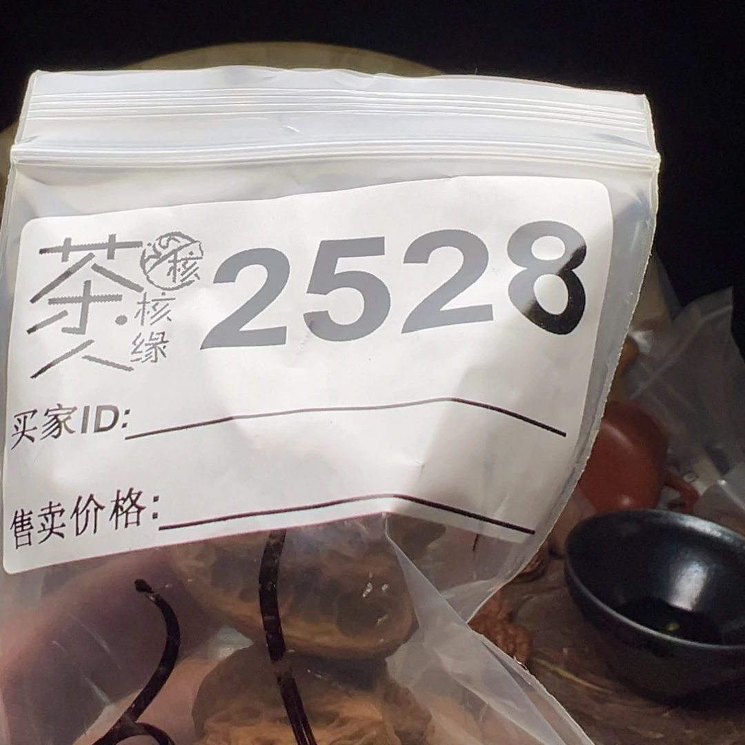 把件文玩核桃今天