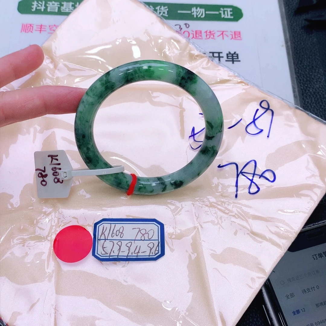 未镶嵌手镯翡翠缅甸翡翠手镯