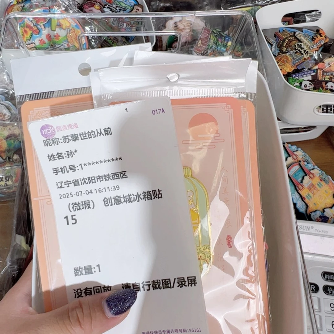 木苏****前补47元专属链接