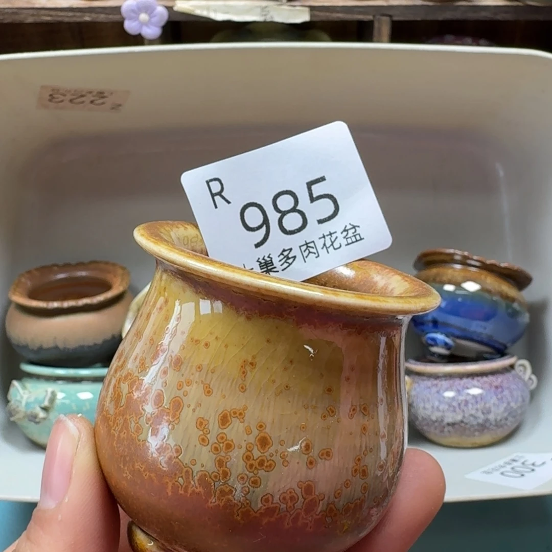 陶瓷艺术品设计与制作