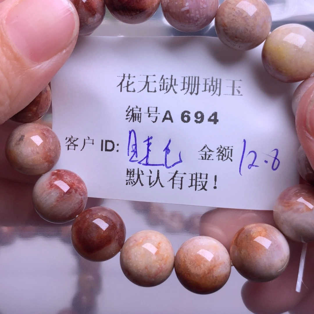 硅化玉手镯未镶嵌睫****赞
