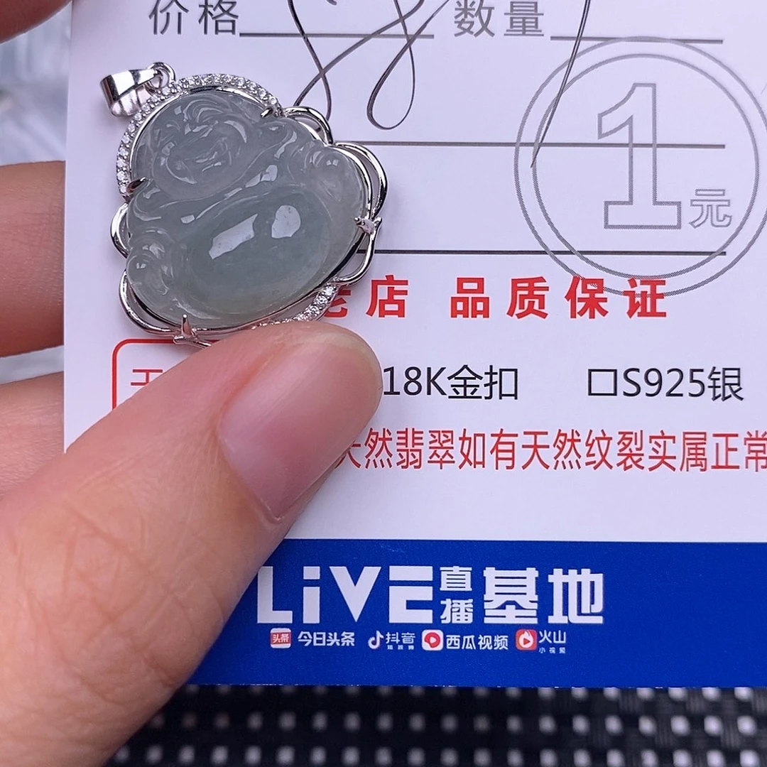 翡翠银S925镶嵌颈饰