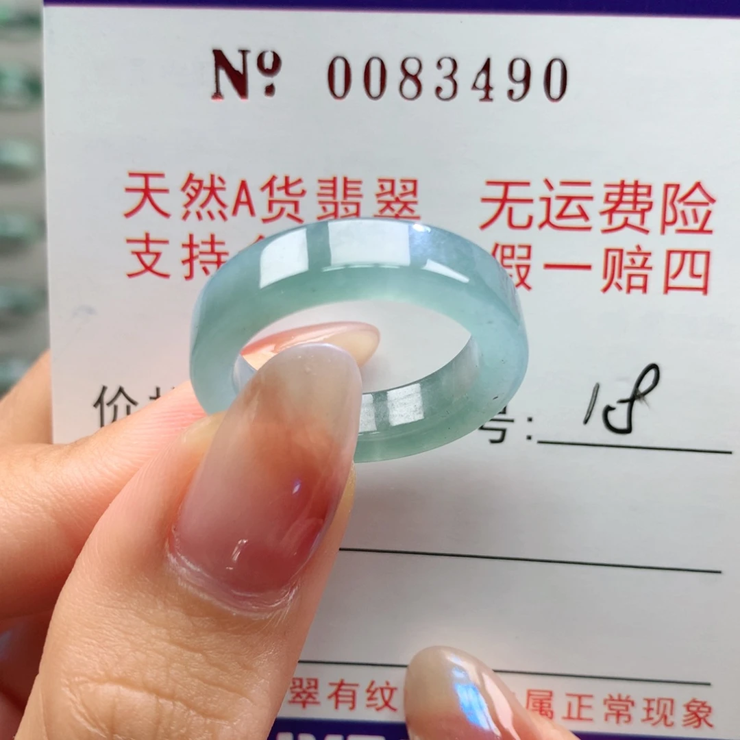 翡翠未镶嵌戒指塔塞