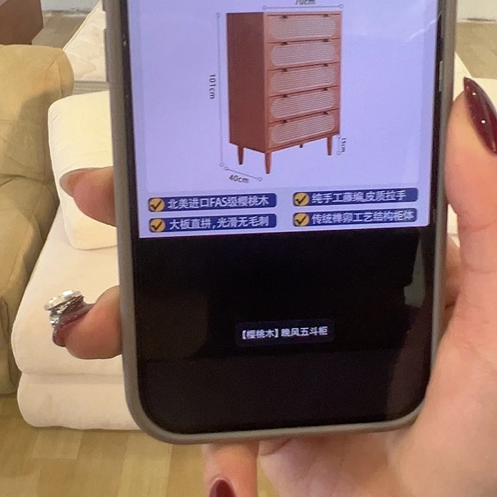 北美福利五斗柜不退不换