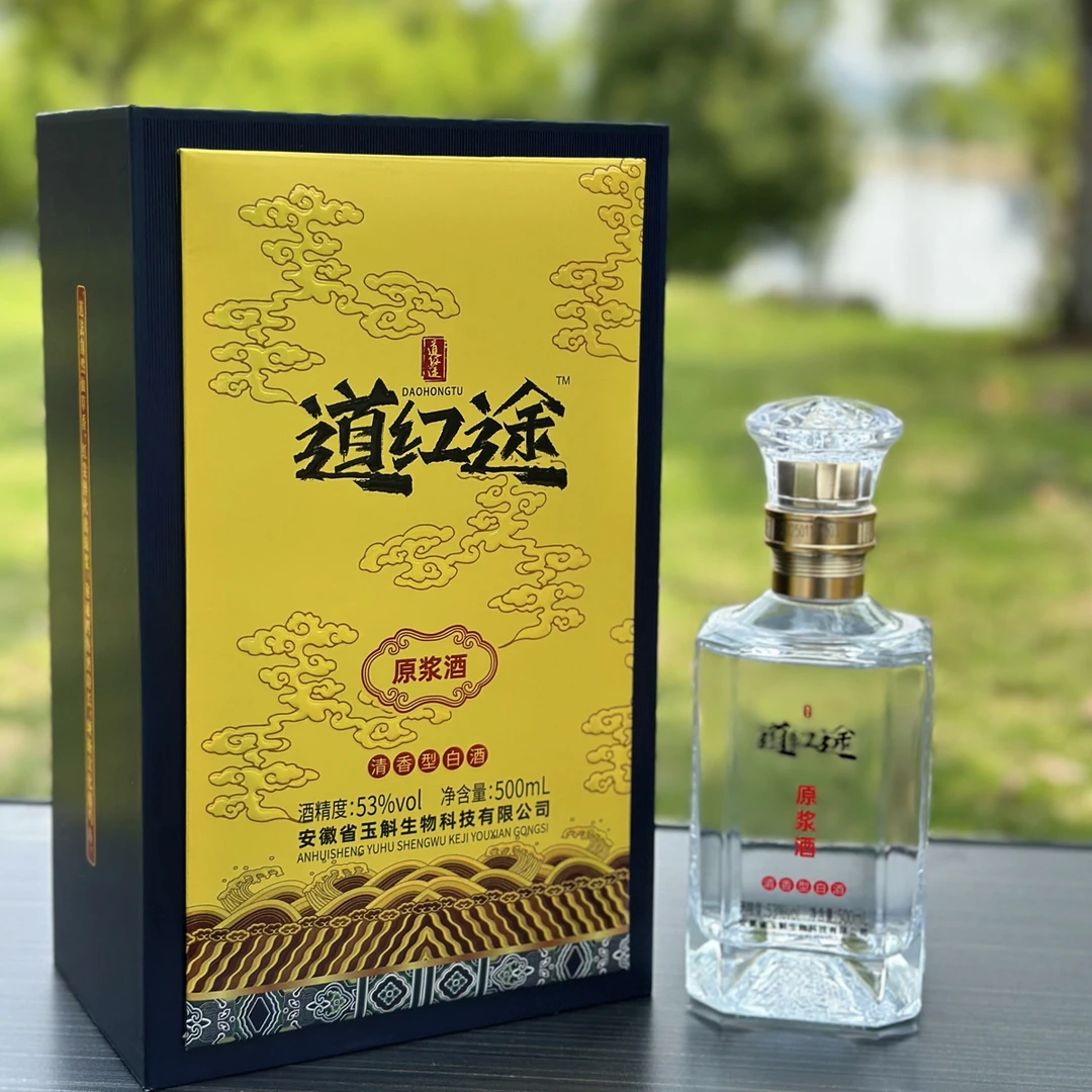 道红途纯粮酒白酒纯粮山泉水固态发酵酒纯粮酒-原浆酒53%Vol500ml