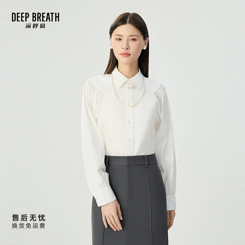 DEEP BREATH深呼吸女装新款翻领泡泡袖衬衫简约长袖上衣A301717