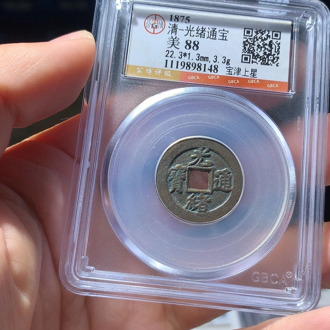 金属QY。阿钱钱钱钱8148