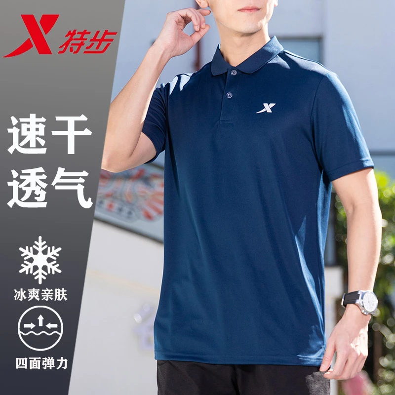 特步短袖POLO衫男2025新款正品翻领透气T恤男速干宽松大码半袖tG