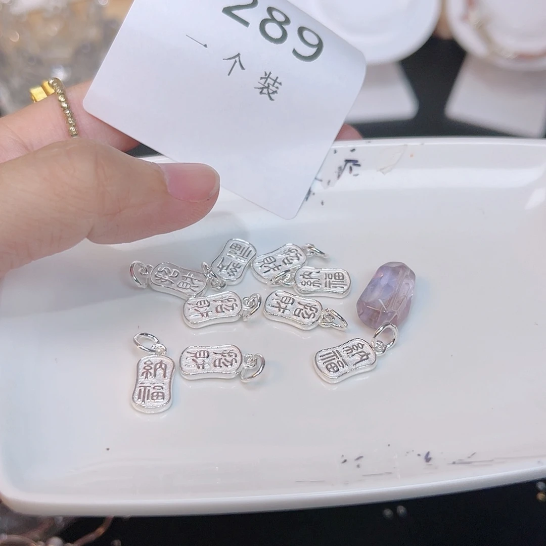 紫晶珠宝半成品银S925镶嵌289