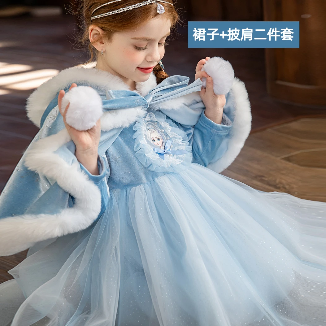 女童冬款加绒加厚披肩爱莎公主裙套装 新款冰雪奇缘生日连衣裙子
