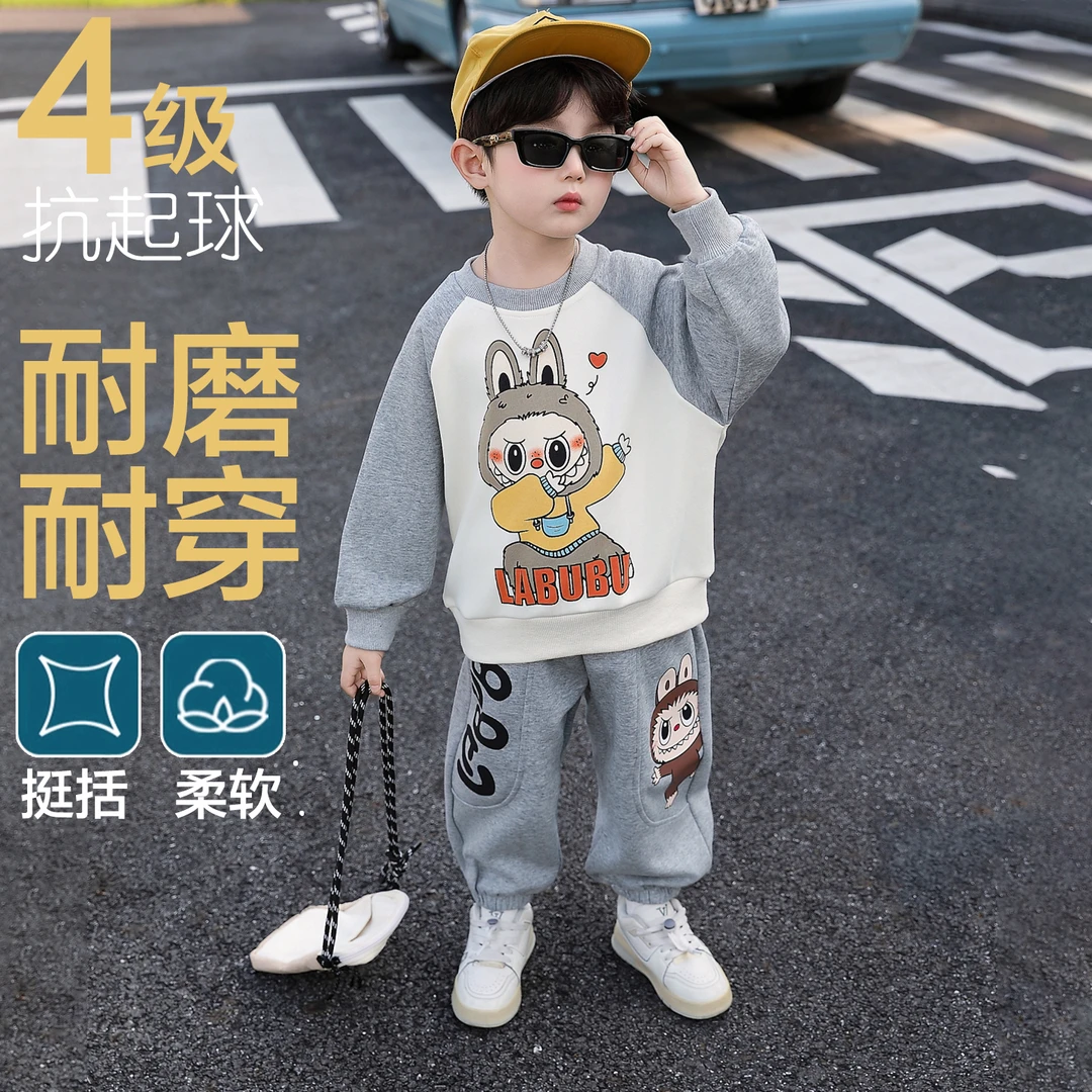 男童小男孩拉布布卫衣套装新款宝宝洋气春装男孩运动服两件套