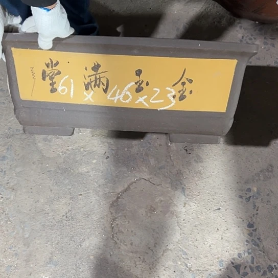紫砂工艺厂……紫砂工艺厂……