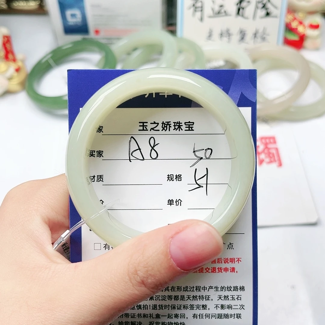 未镶嵌手镯和田玉1*6