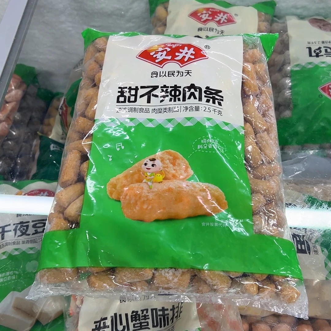 365食用农产品河北省甜不辣一袋