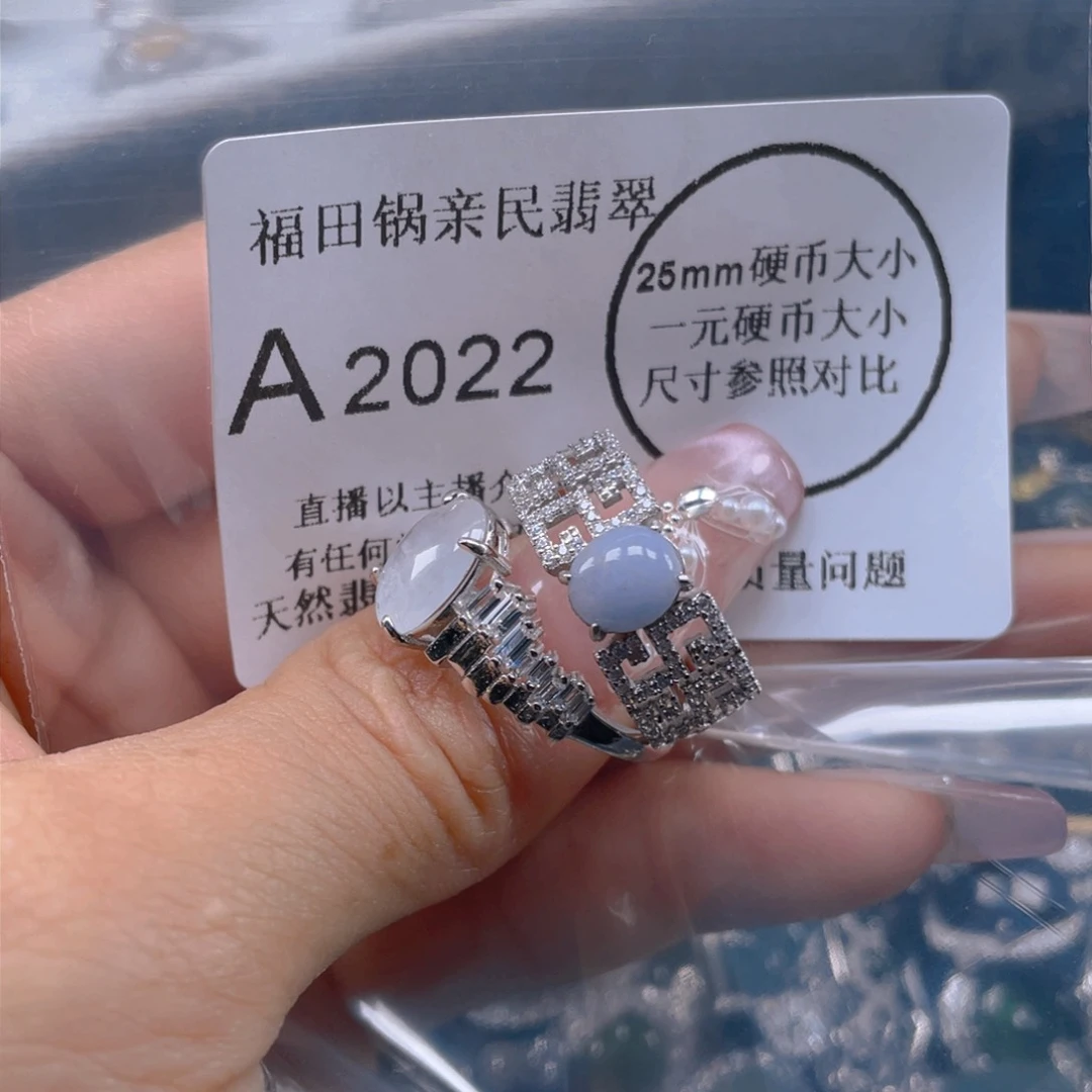 翡翠吊坠(不含链)未镶嵌薇