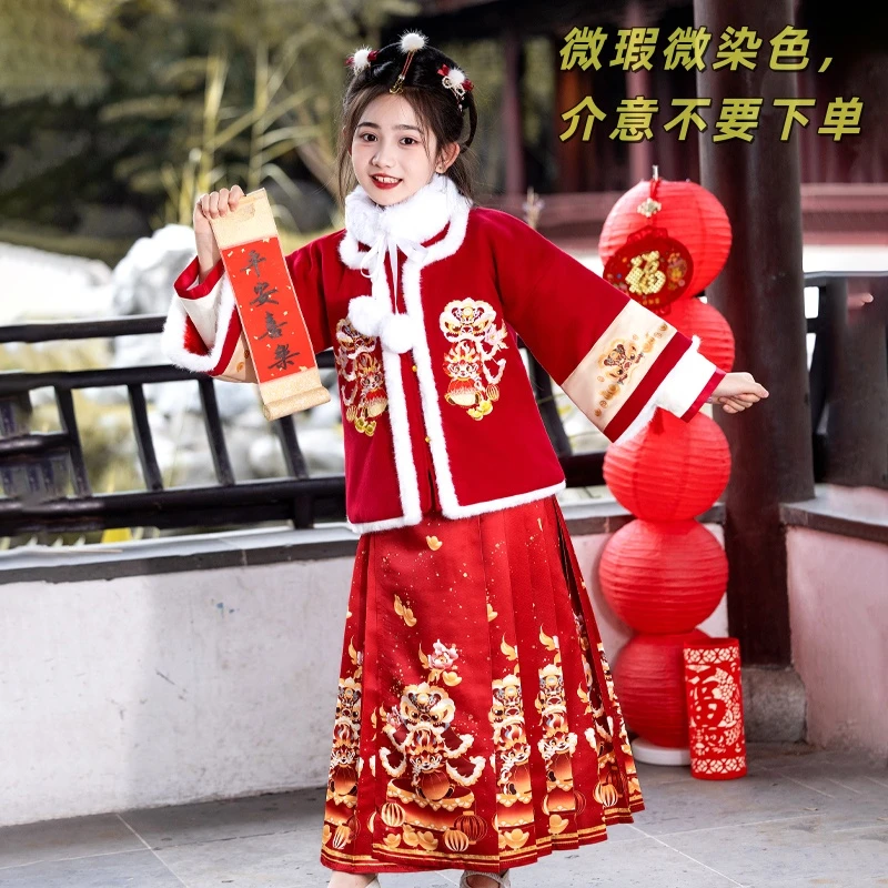 冬季女童拜年服红色喜庆厚马面裙棉袄棉服微瑕微染色介意不要下单