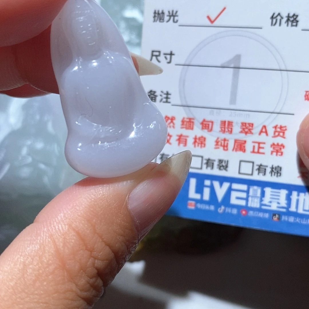 定制翡翠未镶嵌翡翠