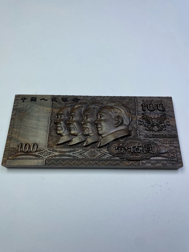 沉贵宝【1990】带底座  实木雕刻双面雕刻