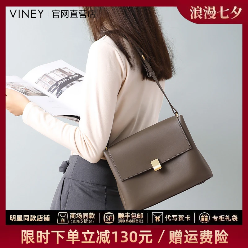 Viney真皮女包包百搭牛皮斜挎包高级感单肩腋下包轻奢时尚S5155