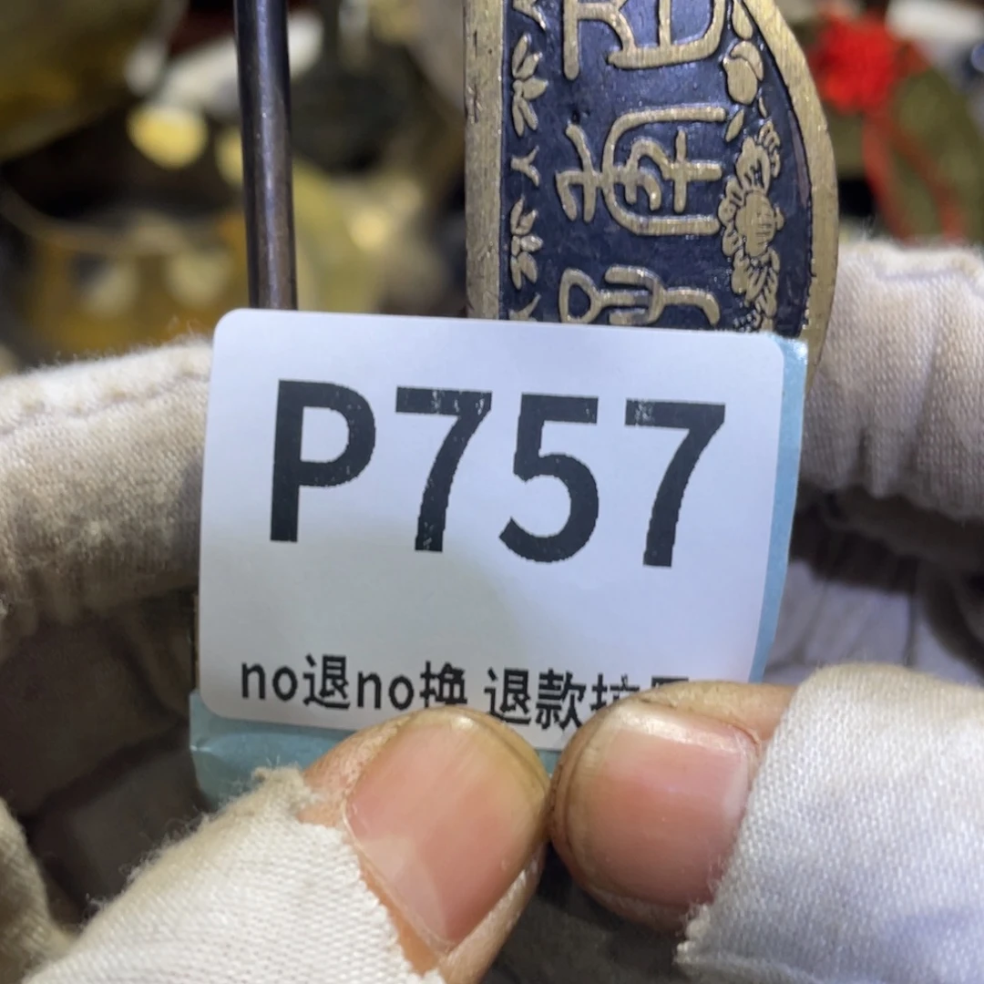 如***醒瓷片火爆热卖热卖热卖