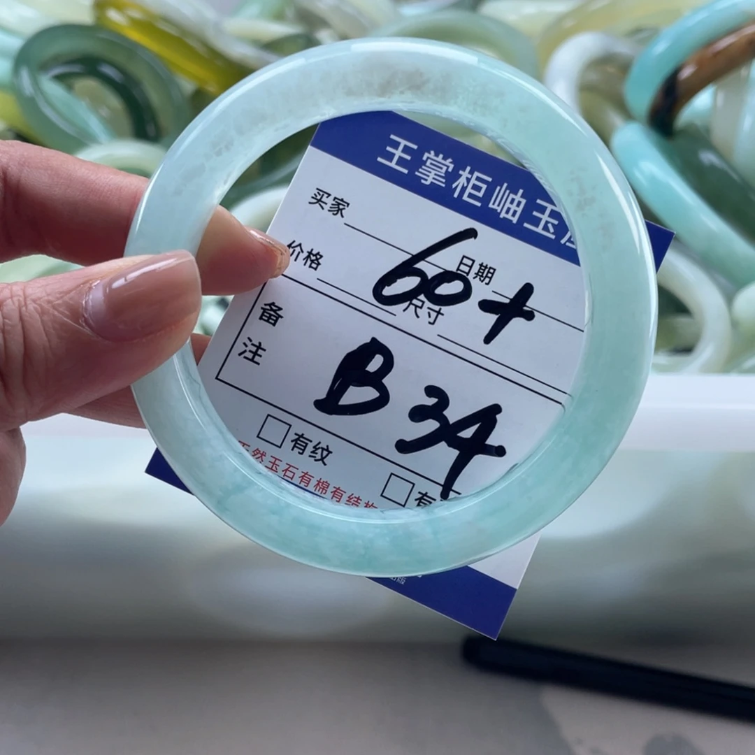 岫玉未镶嵌手镯手镯