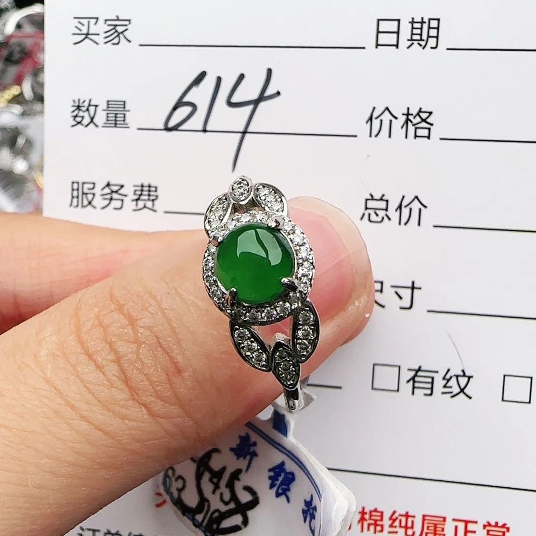 银S925镶嵌戒指翡翠戒指