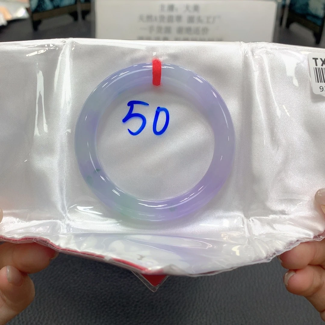 ****好未镶嵌手镯翡翠翡翠