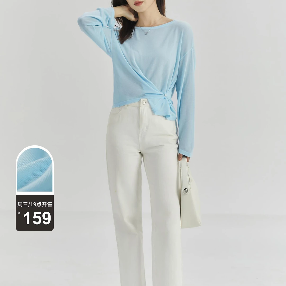 0114 收腰设计~浅蓝色侧扣长袖针织衫MTKA230114-LB【1.18】柒量
