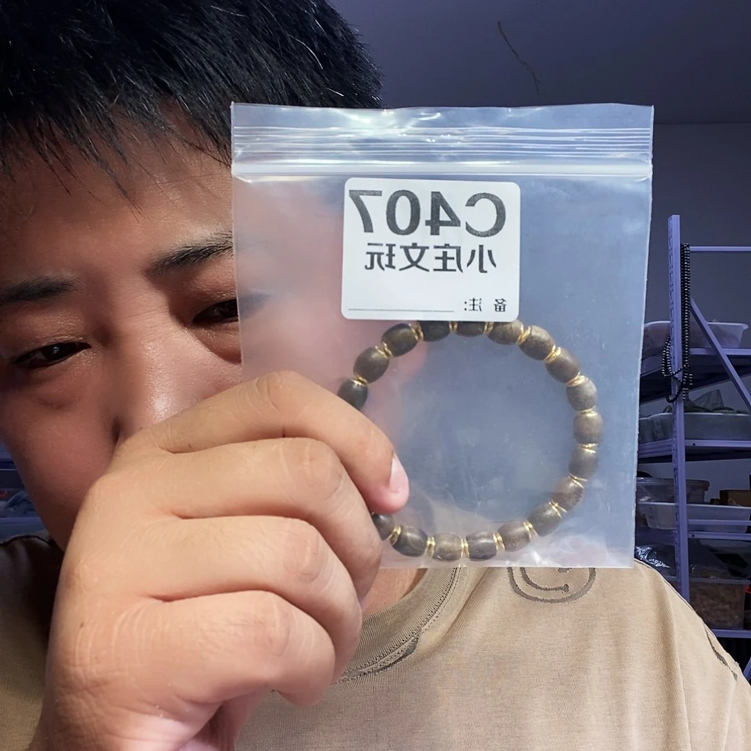 【闪购商品】黑檀木407
