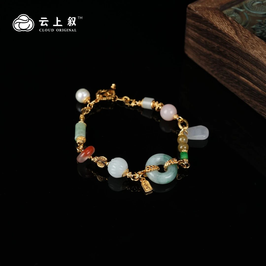 【云上叙】10 QJD00900022 翡翠DIY手链-多样性发其一 15*5mm