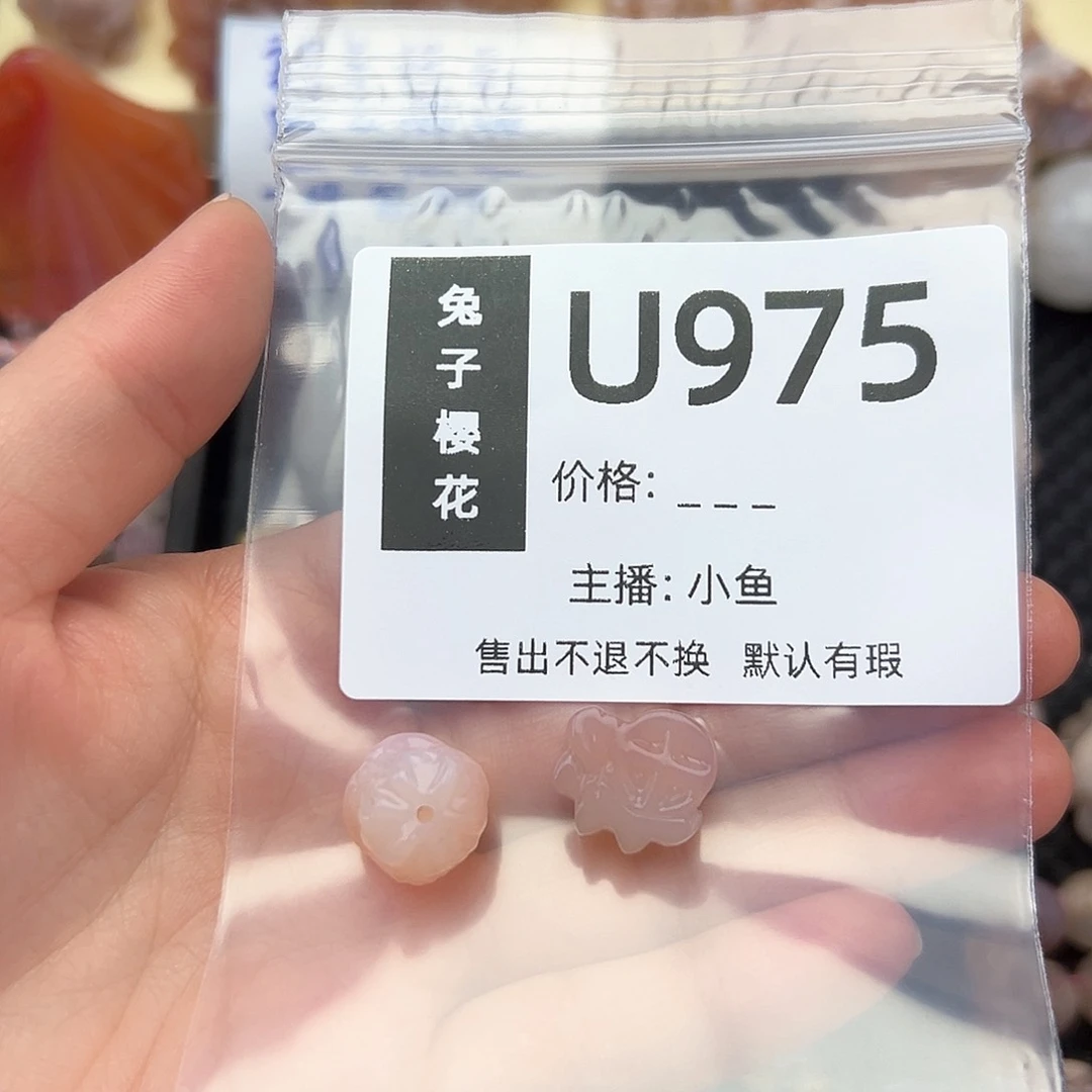 玛瑙/玉髓颈饰合金余****己