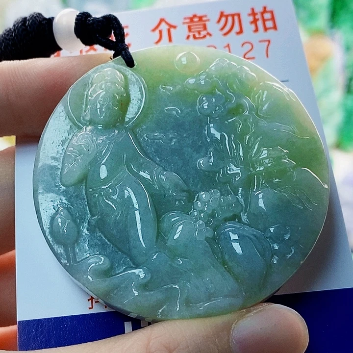 翡翠未镶嵌吊坠(不含链)