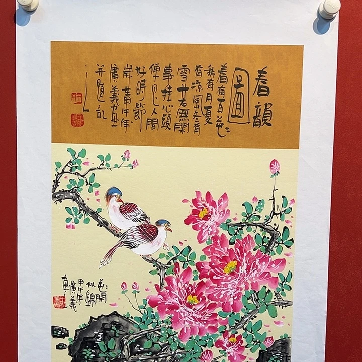 国画王广义老师国画作品