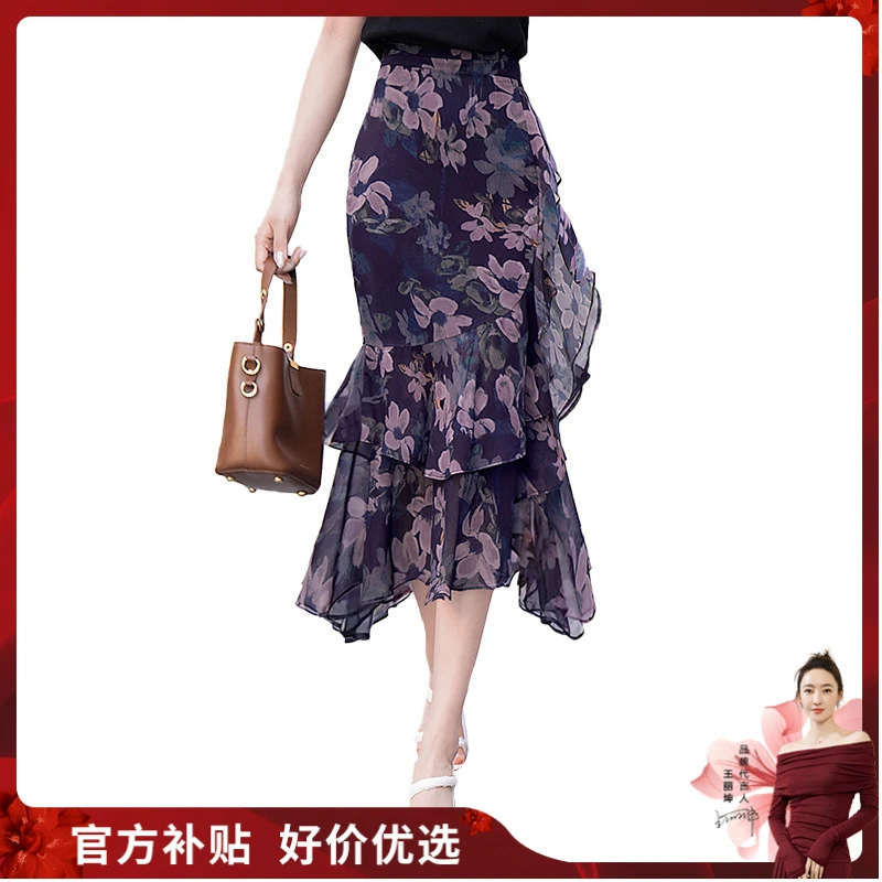 丝柏舍2025夏季新款女装高腰不规则拼接中长碎花半身裙S52R1975B