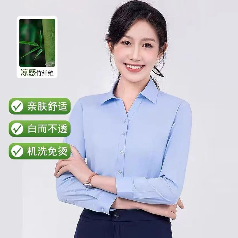KALUOLAI/卡洛莱竹纤维蓝色长袖衬衫女秋冬职业装通勤抗皱工作服