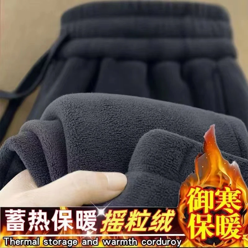 双面摇粒绒裤子冬季加绒加厚男新款休闲百搭大码束脚卫裤运动外穿