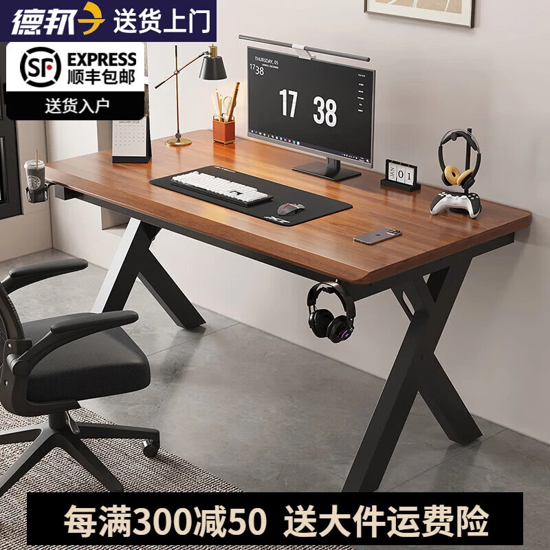 橡胶木实木桌电脑桌电竞桌家用卧室台式办公学习桌小桌子工作台
