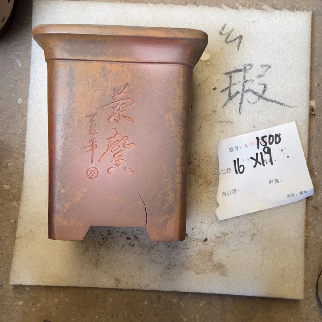 花盆紫砂紫砂花盆