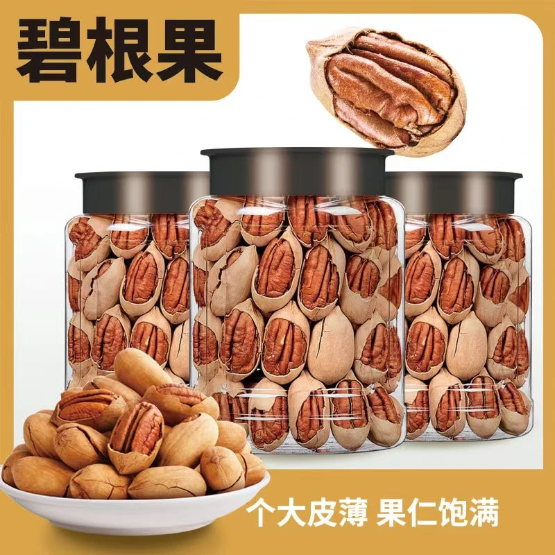 华聚新货碧根果500g奶油味罐装坚果皮薄肉厚长寿果