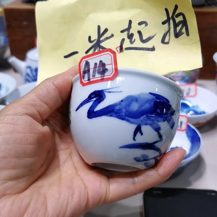 青***.杯张学鸿老师青花釉里红微瑕