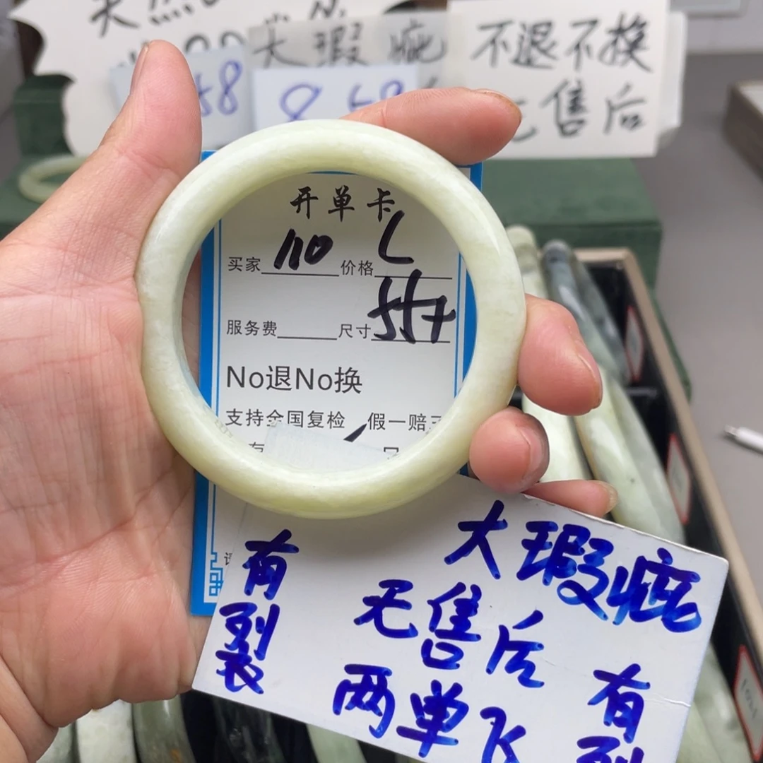 未镶嵌蛇纹石玉手镯