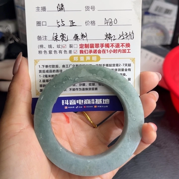 定制翡翠翡翠手镯未镶嵌依*
