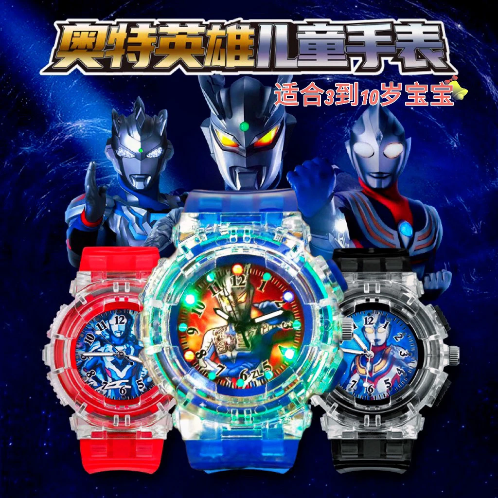 爱莎公主冰雪奇缘主题发光卡通手表3 - 8岁女童玩具