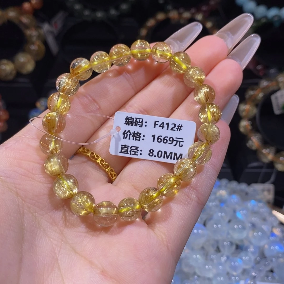 发晶手链未镶嵌F412#8.0mm