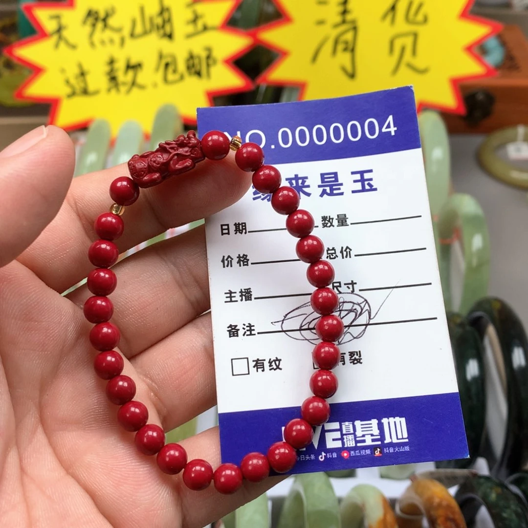蛇纹石玉手链未镶嵌