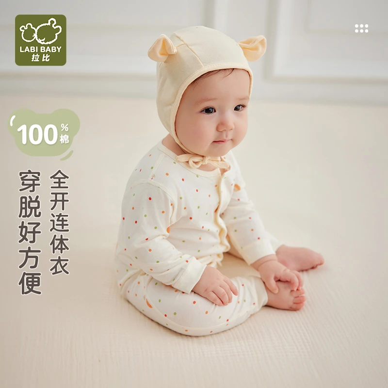 【彩点】拉比新生婴儿全开连体衣护肚内衣哈衣2025春夏新款纯棉爬服