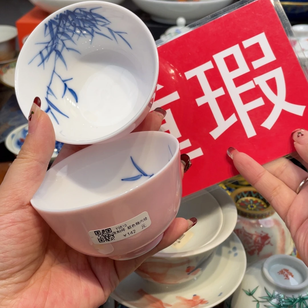 景德镇景德镇瓷器景德镇